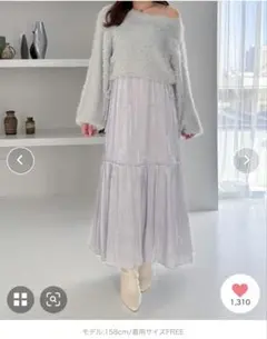 Heather シャギーオフショル2Pワンピース マーメイドワンピース グレー