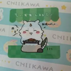 あのこ　クリアコースター　ちいかわ　ノベルティ　ちいかわレストラン