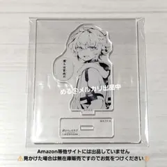 2026年最新】終わりのセラフ ミカエラ アクリルスタンドの人気アイテム