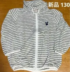 **【2】キッズ UVカットパーカー 130cm ボーダー 日焼け対策 夏 海
