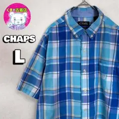 usa古着 CHAPS 半袖ボタンシャツ L チェック 青系