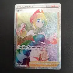 クララ HR S5a 双璧のファイター 090/070 - メルカリ