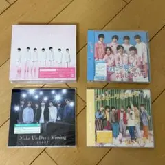 なにわ男子4点 1st Love初心Loveハッピーサプライズmakeupday