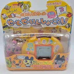 2026年最新】たまごっちスクール 2じかんめの人気アイテム - メルカリ