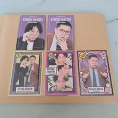 令和ロマン　グッズ　まとめ 令和ロマン グッズ まとめ売り