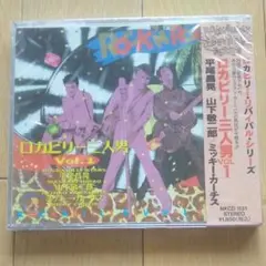 ロカビリー三人男　　VOL 1のサムネイル