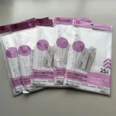 ダイソー 6穴リング用リフィル フリーポケット 5セット
