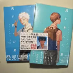 Item thumbnail for item f984c180-ecee-4282-8b3e-95ee2c14a3a2