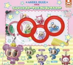 エンジェルブルーキッズ めじるしマスコット ナカムラくん ナルミヤ