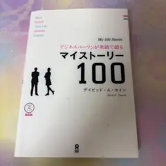 Item thumbnail for item 586b1698-e808-445f-aa8f-b1baf0b37c9b