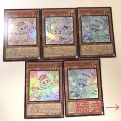 【追跡配送】リミコレ-マルチャミーデモンスミススーパーレア10枚セット