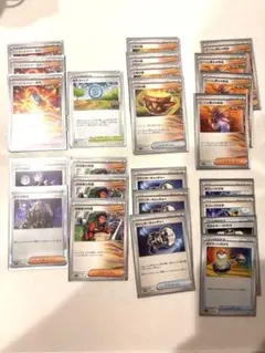 ポケモンカード トレーナーズ グッズ サポート まとめ売り