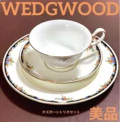 1*6様 ウェッジウッド　オズボーン　ティーカップ＆ソーサーピオニートリオセット