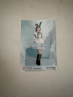 LOVE 佐々木舞香 Poison Girlリメイク衣装 生写真 2枚セット - メルカリ