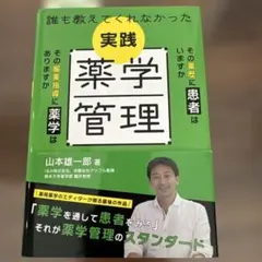 Item thumbnail for item 5de9ed5a-010a-41c9-99e3-9296c2c7393f