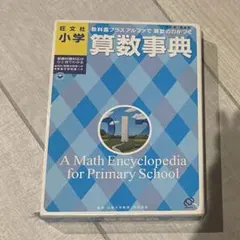 Item thumbnail for item f44aad9a-e0de-4fb5-8425-9723046a132c