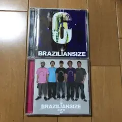 BRAZILIANSIZE CDセット