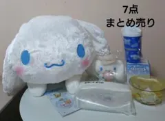 サンリオ当たりくじ シナモロール まとめ売り