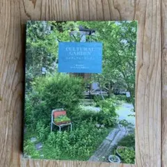 CULTURAL GARDEN カルチュラル・ガーデン　庭づくり　参考書のサムネイル