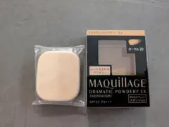 MAQuillAGE ドラマティックパウダリー EX オークル 30　パフ付き