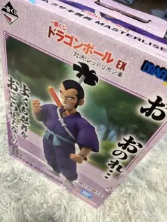 新品未開封！一番くじ ドラゴンボールEX B賞 ムラサキ曹長 フィギュア