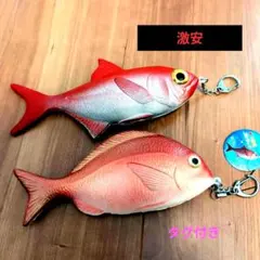 鮮魚ストラップ 2点セット　#メルカリでハロウィン
