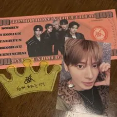 TXT MOACON モアゾーン テヒョン トレカ 王冠 ルザラバ　お札