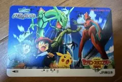 ポケパーク スペシャル Edyカード 2005 - メルカリ