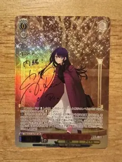 PSA10】聖夜の待ち合わせ アイ SSP サイン 推しの子 ヴァイス - メルカリ