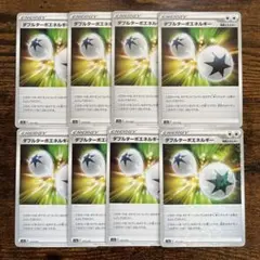 ポケモンカード　ダブルターボエネルギーのサムネイル