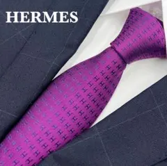 【未使用級】エルメス　ネクタイ　ファソネ　H柄　紫　高級シルク　ハイブランド