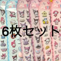 magちゃん様 リクエスト 2点 まとめ商品