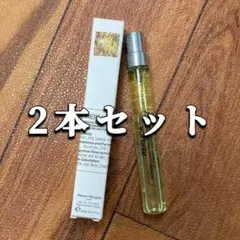 REPLICA マルジェラ アンダー ザ レモン ツリー 10ml 2本セット