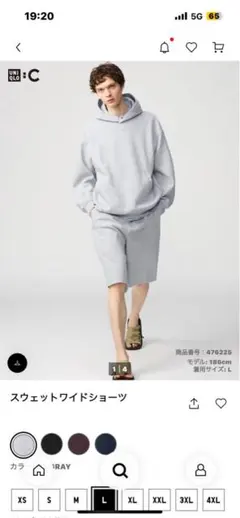 スウェットワイドショーツ L グレー