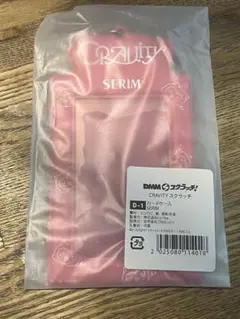 CRAVITY DMMスクラッチ D賞 セリム