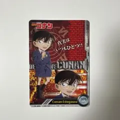 名探偵コナンカード サンデー 付録 新選組 PR006 江戸川コナン 18枚