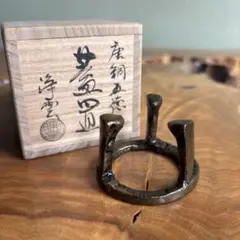 唐銅五徳蓋置 浄雲作 共箱 唐銅五徳蓋置 浄雲作 共箱 - メルカリ