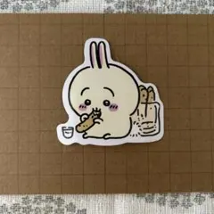 プロフ必読@雪乃様 リクエスト 4点 まとめ商品