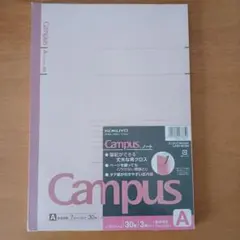KOKUYO Campus ノート 　A4 サイズ　3冊入り