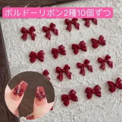 ♡MapleShop♡様 リクエスト 4点 まとめ商品