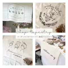 harry様専用です♪