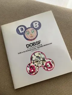 2026年最新】村上隆 トレーディングカードの人気アイテム - メルカリ