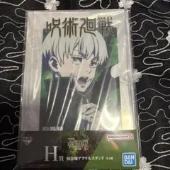 呪術廻戦 一番くじ 狗巻棘 アクリルスタンド