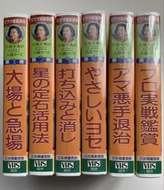 2026年最新】囲碁ビデオの人気アイテム - メルカリ