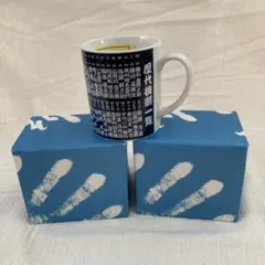 大相撲　マグカップ　3点セット