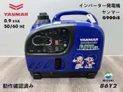 2026年最新】g900isヤンマー発電機の人気アイテム - メルカリ