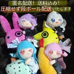 2026年最新】結月 だるぐるみの人気アイテム - メルカリ
