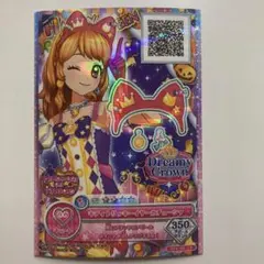 マカロン様 リクエスト 2点 まとめ商品