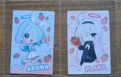 ブルーアーカイブ 韓国限定 グミ カード 2種類 アロナ/プラナ
