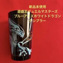 2026年最新】遊戯王 一番くじ マグカップの人気アイテム - メルカリ
